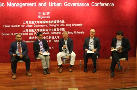 “大数据、公共管理与城市治理研讨会”2