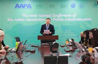 2022亚洲公共管理学会（AAPA）年会成功召开