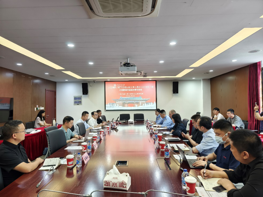 “人工智能+城市治理实践分享会暨学术沙龙（第二期）”顺利召开